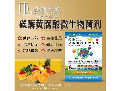 腐植酸是一種什么物質(zhì)？怎么產(chǎn)生出來的？