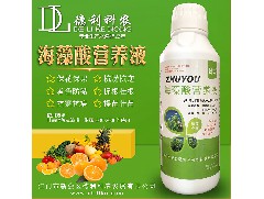 江門綠勁植物營(yíng)養(yǎng)液